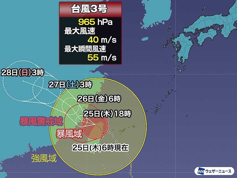 台風３号